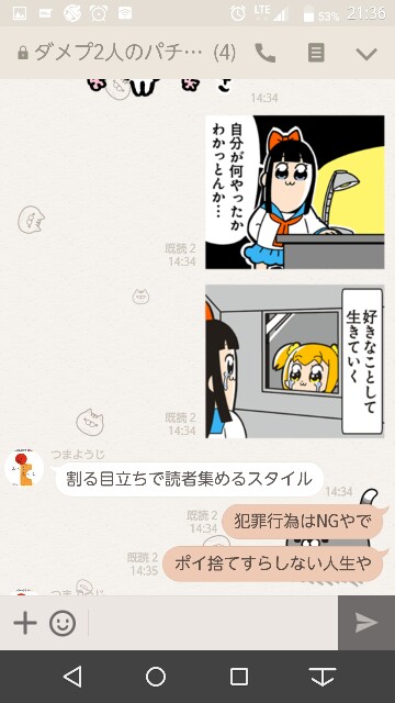 f:id:tumamimi:20170712213901j:plain