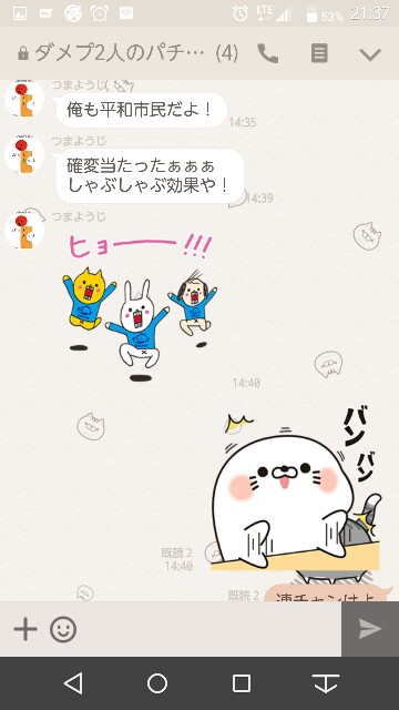 f:id:tumamimi:20170712213916j:plain