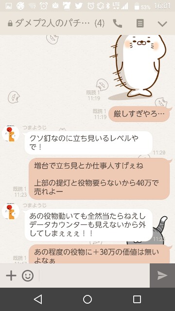 f:id:tumamimi:20170714162009j:plain