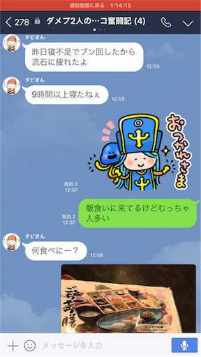 f:id:tumamimi:20170717211547p:image