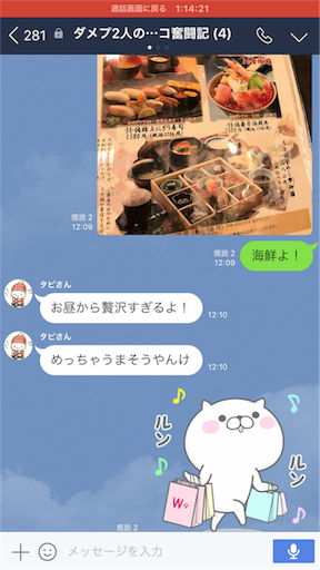 f:id:tumamimi:20170717211557p:image