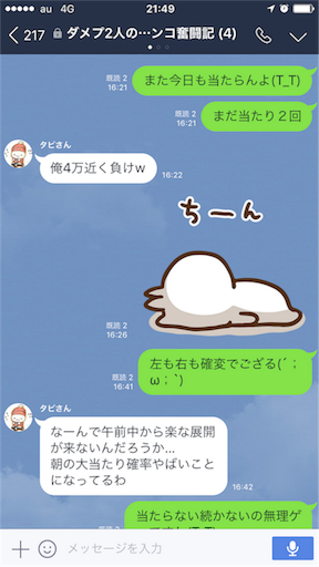 f:id:tumamimi:20170719215045p:image