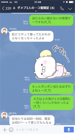 f:id:tumamimi:20170719215059p:image