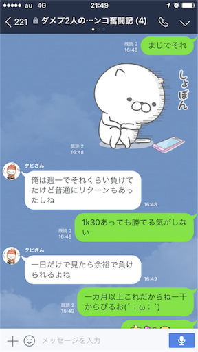 f:id:tumamimi:20170719215112p:image