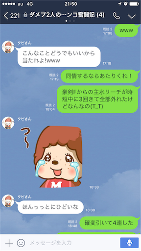 f:id:tumamimi:20170719215145p:image