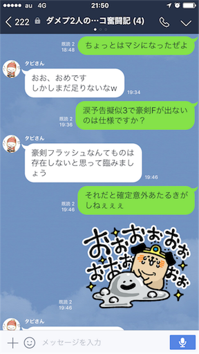 f:id:tumamimi:20170719215202p:image