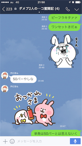 f:id:tumamimi:20170719215249p:image