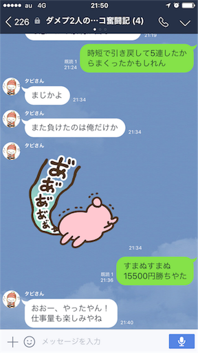 f:id:tumamimi:20170719215311p:image