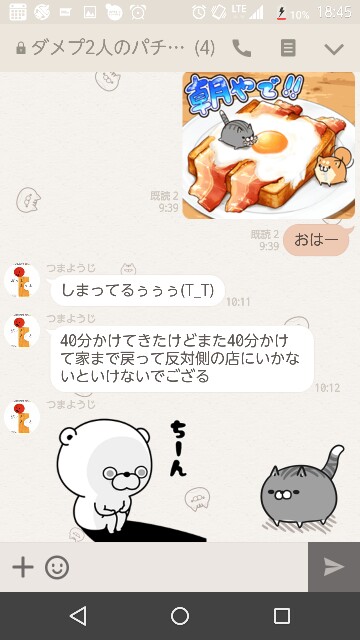 f:id:tumamimi:20170720191627j:plain