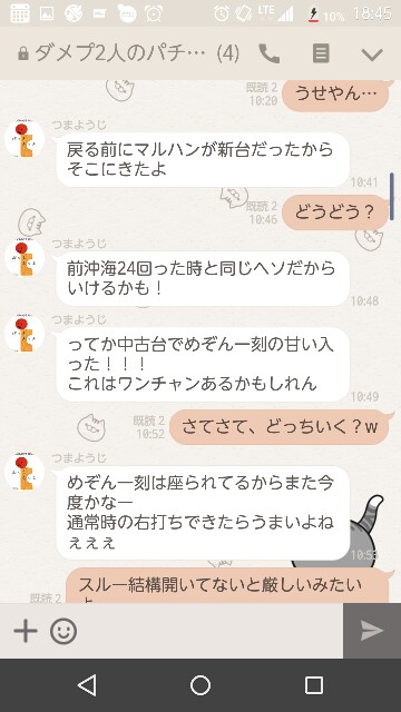 f:id:tumamimi:20170720191634j:plain