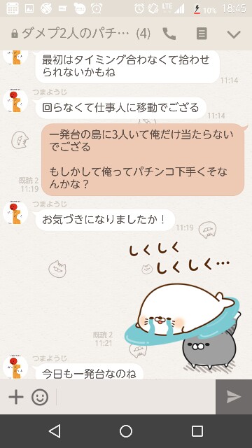 f:id:tumamimi:20170720191644j:plain