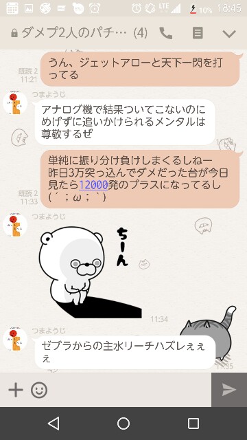 f:id:tumamimi:20170720191651j:plain