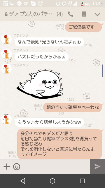 f:id:tumamimi:20170720191710j:plain