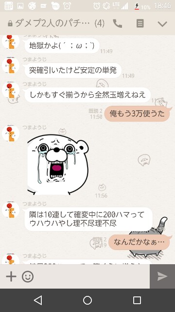 f:id:tumamimi:20170720191715j:plain