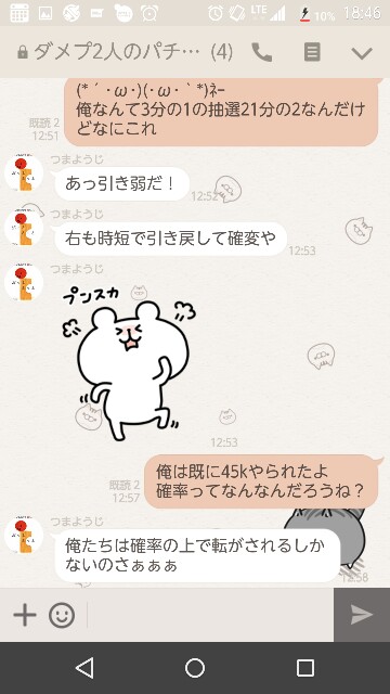 f:id:tumamimi:20170720191722j:plain