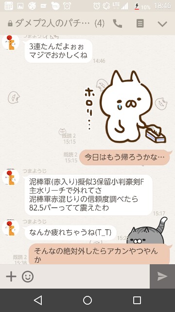 f:id:tumamimi:20170720191725j:plain