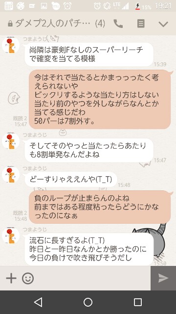 f:id:tumamimi:20170720193246j:plain