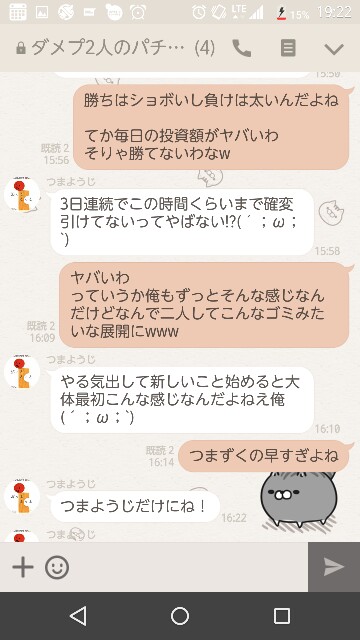 f:id:tumamimi:20170720193253j:plain