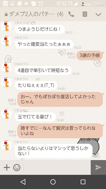 f:id:tumamimi:20170720193300j:plain