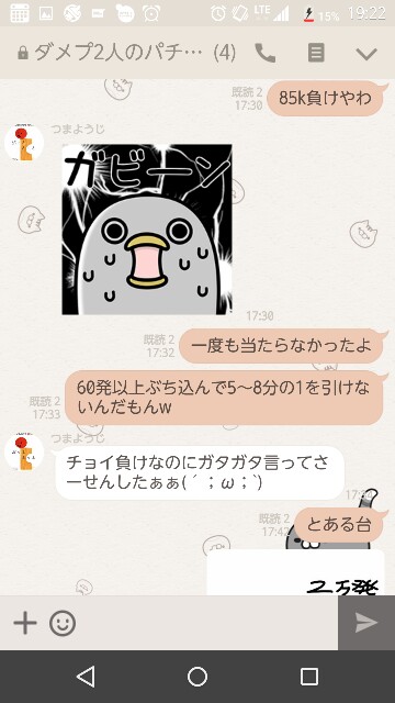 f:id:tumamimi:20170720193306j:plain