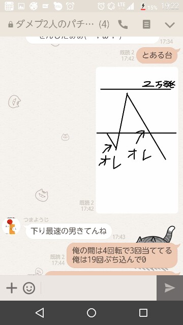 f:id:tumamimi:20170720193310j:plain