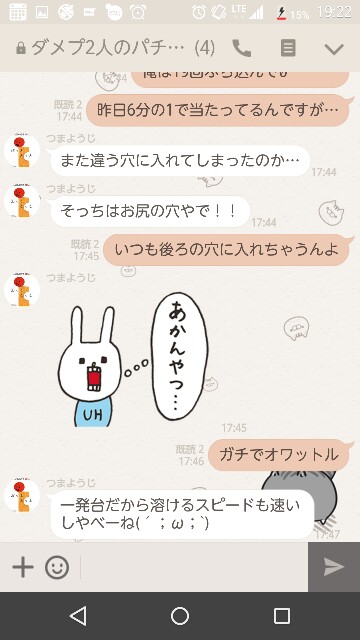 f:id:tumamimi:20170720193314j:plain