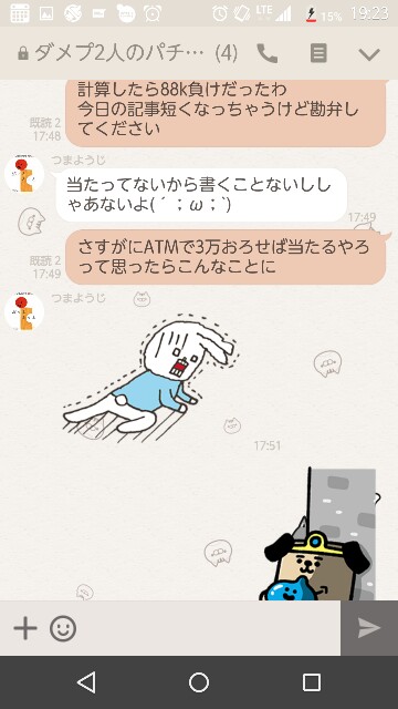 f:id:tumamimi:20170720193322j:plain