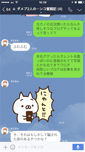 f:id:tumamimi:20170723170046p:image