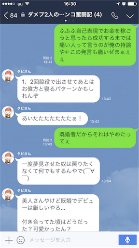 f:id:tumamimi:20170723170217p:image