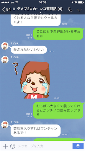 f:id:tumamimi:20170723170923p:image