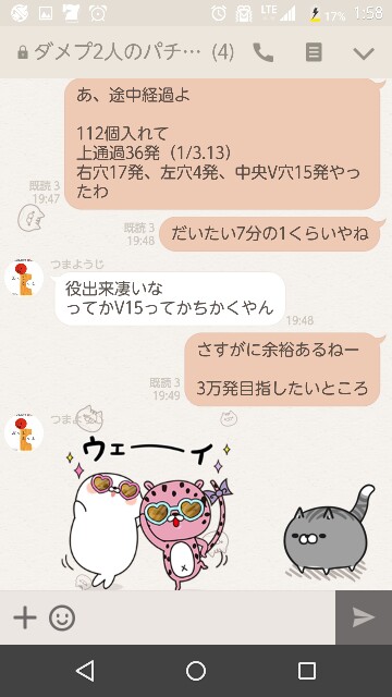 f:id:tumamimi:20170725020320j:plain