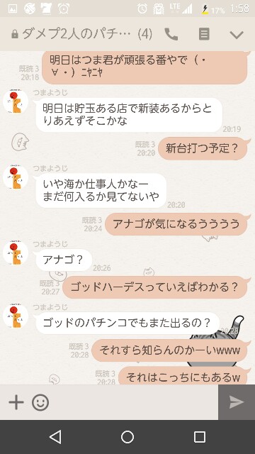 f:id:tumamimi:20170725020345j:plain