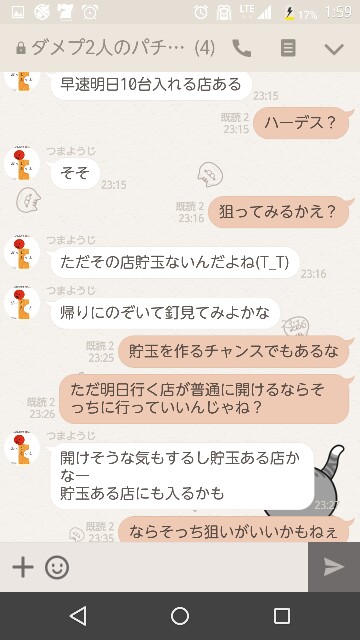 f:id:tumamimi:20170725020358j:plain