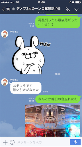 f:id:tumamimi:20170727120142p:image