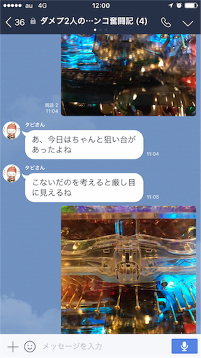 f:id:tumamimi:20170727120211p:image