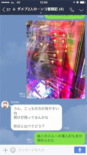 f:id:tumamimi:20170727120325p:image