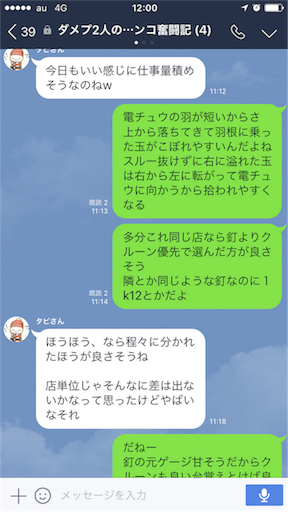 f:id:tumamimi:20170727120553p:image