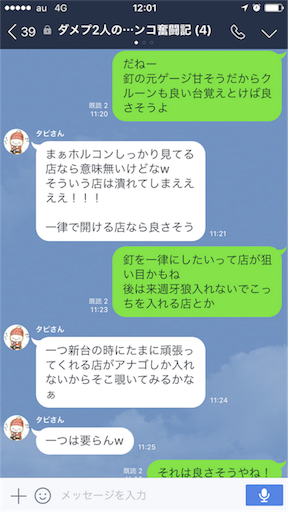 f:id:tumamimi:20170727120655p:image