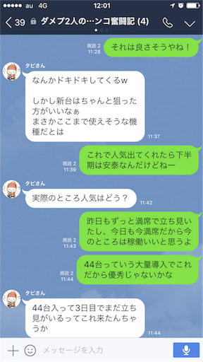 f:id:tumamimi:20170727120730p:image