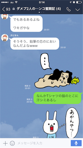 f:id:tumamimi:20170728001543p:image