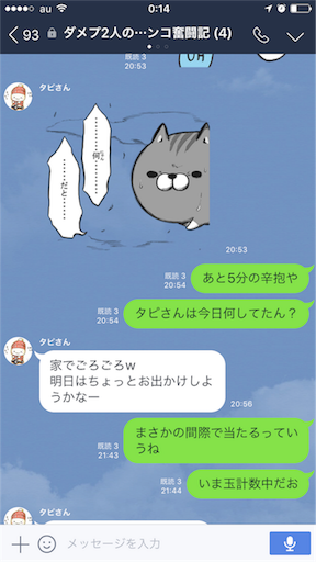 f:id:tumamimi:20170728001554p:image