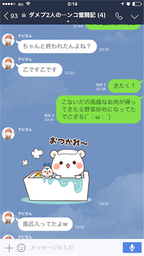 f:id:tumamimi:20170728001608p:image