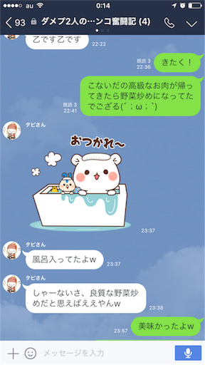 f:id:tumamimi:20170728001620p:image