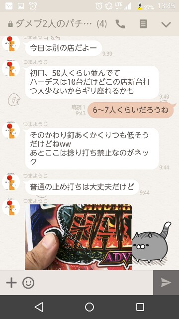 f:id:tumamimi:20170728140036j:plain