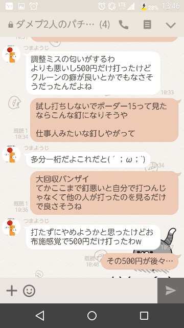 f:id:tumamimi:20170728140055j:plain