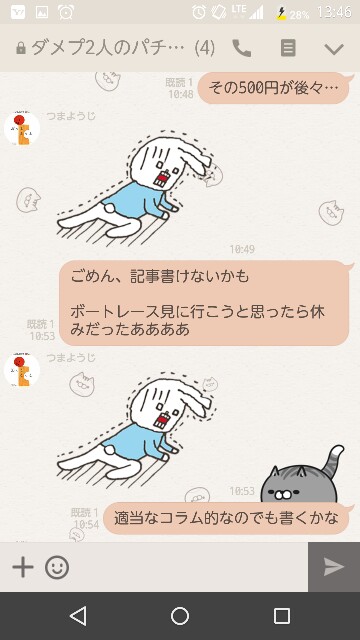 f:id:tumamimi:20170728140430j:plain