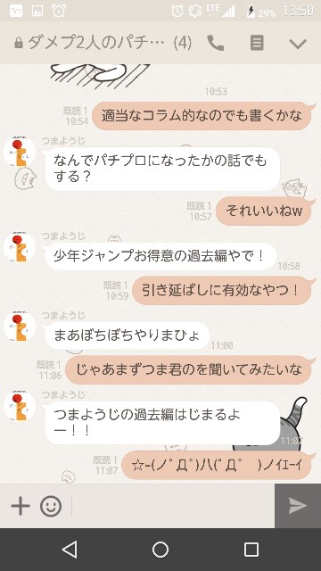 f:id:tumamimi:20170728140849j:plain