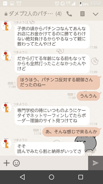 f:id:tumamimi:20170728140926j:plain