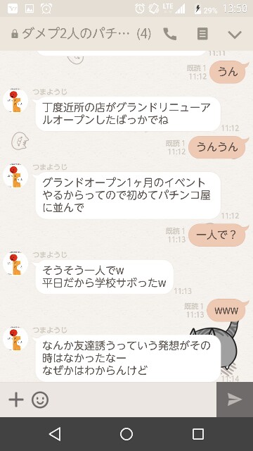 f:id:tumamimi:20170728140934j:plain