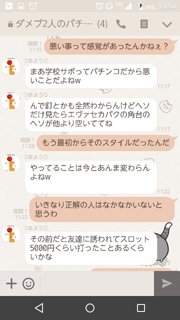 f:id:tumamimi:20170728140938j:plain